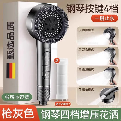 1pc Filtered Supercharged Shower Head Four-speed Adjustment With Water Seal Multi-functional Home Shower Bathroom Accessorie…