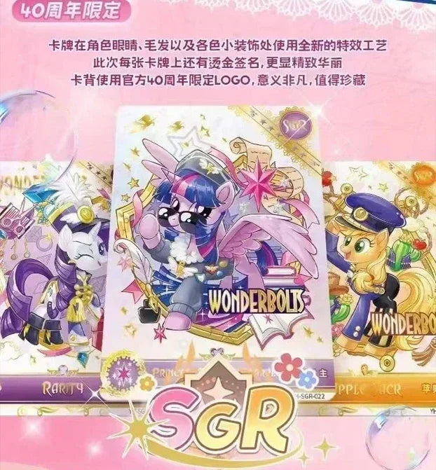 KAYOU Genuine My Little Pony Card 40th Anniversary Limited Friendship Eternal Card Rare SC SGR Cards Toy Gift Princess Card…