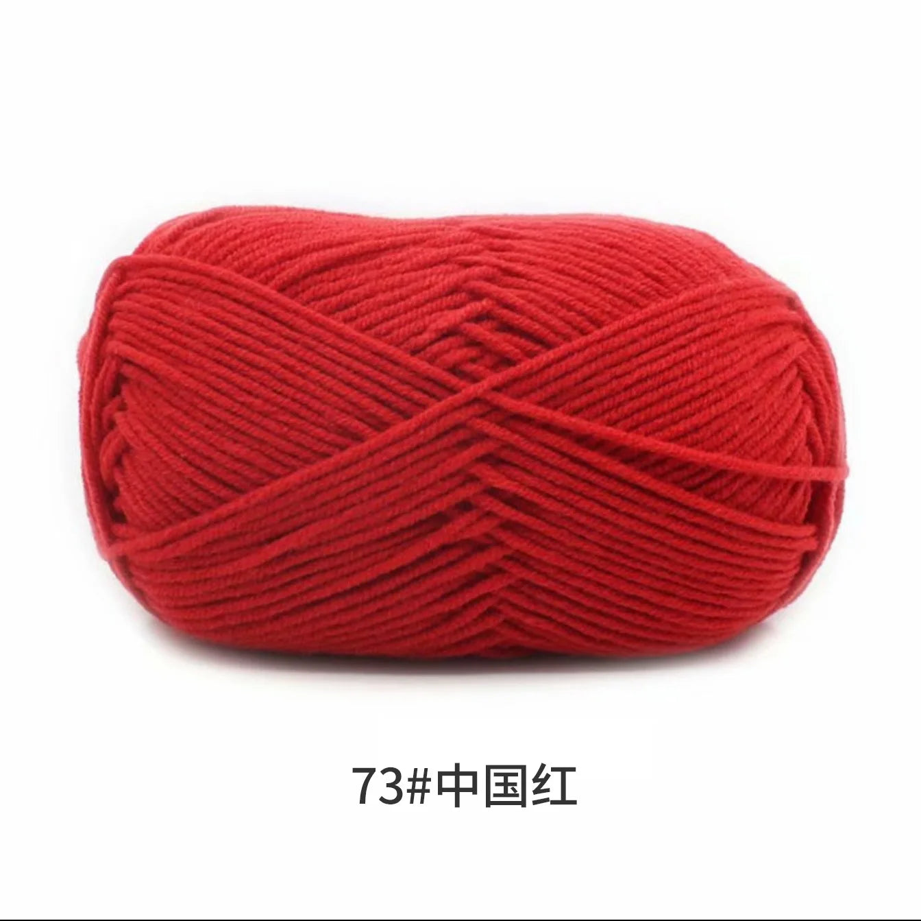 40-50g/Set 4ply Milk Cotton(80%) Knitting Yarn Needlework Dyed Lanas For Crochet Craft Sweater Hat Dolls At Low Price - imag…