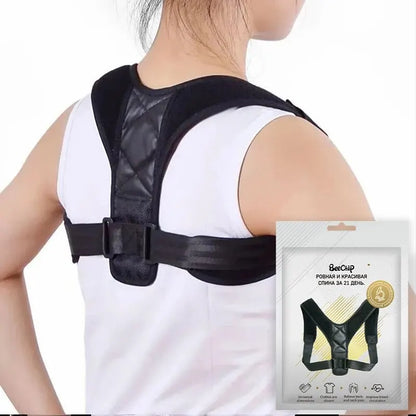 Back Posture Correction Belt Hunchback Prevention Correction of Sitting Posture Unisex Breathable Body Shaping - image 4